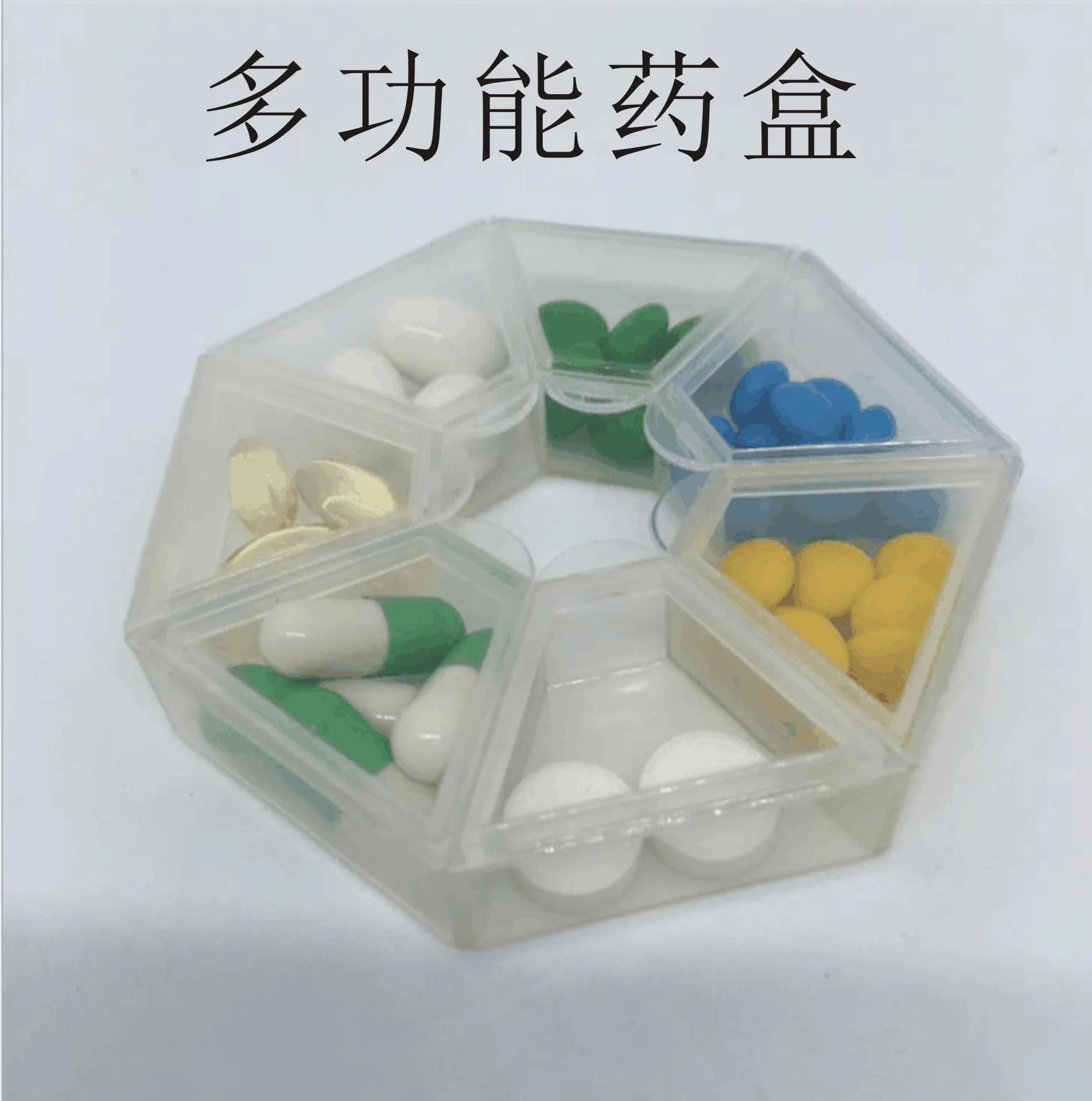 Пластиковый футляр для таблеток на 7 сеток, коробка конфет на 7 дней, портативный держатель для таблеток, органайзер для путешествий, контейнер-дозатор